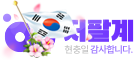 JEO8GYE