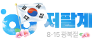 JEO8GYE