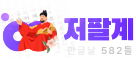 JEO8GYE