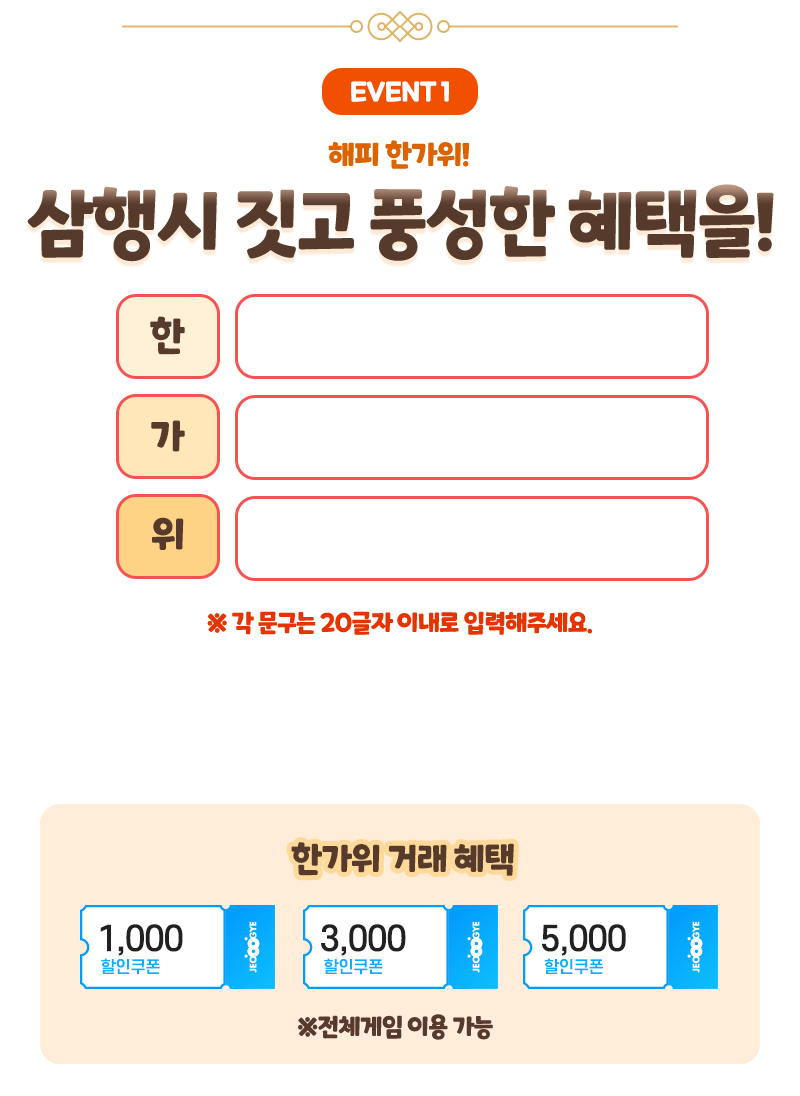 event1