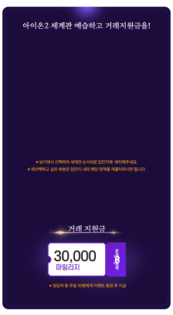 event2