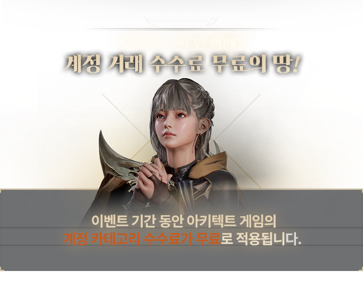 event1