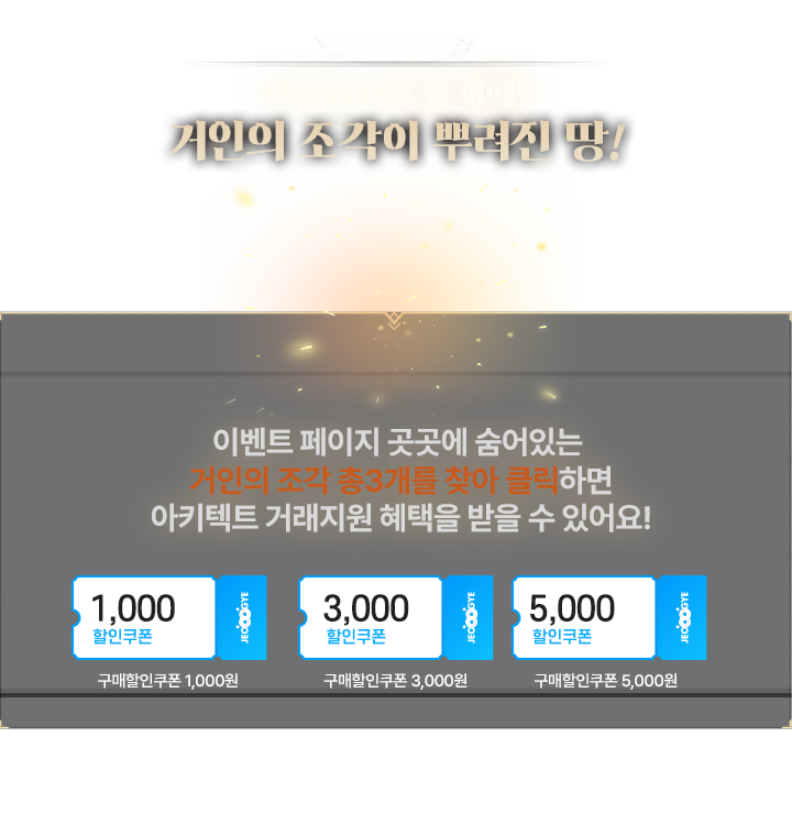event2