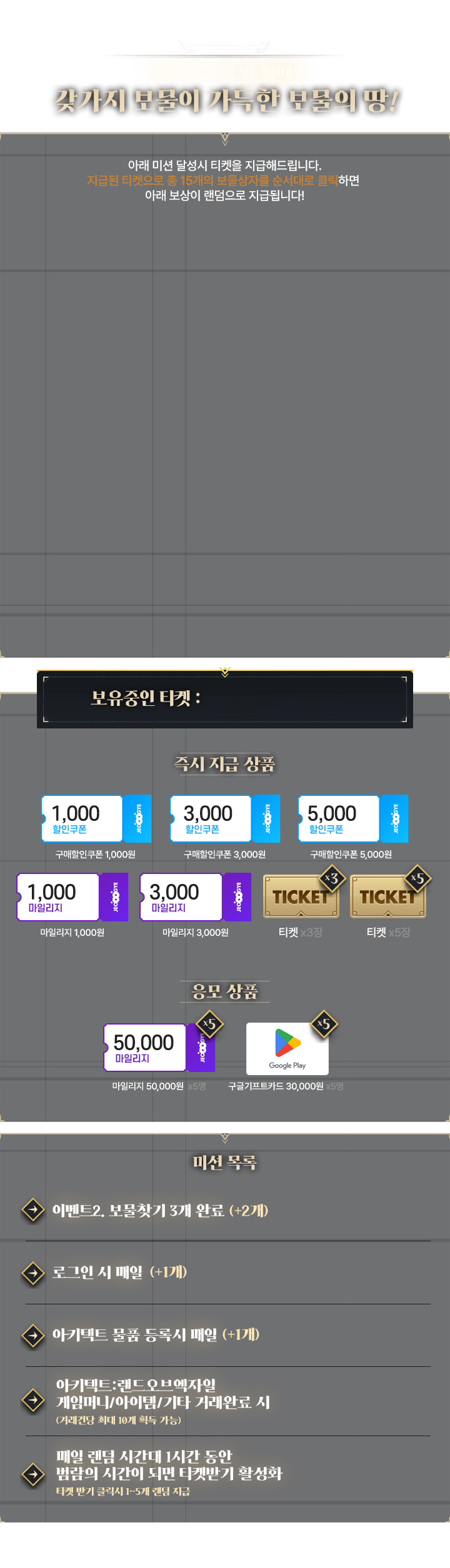 event3