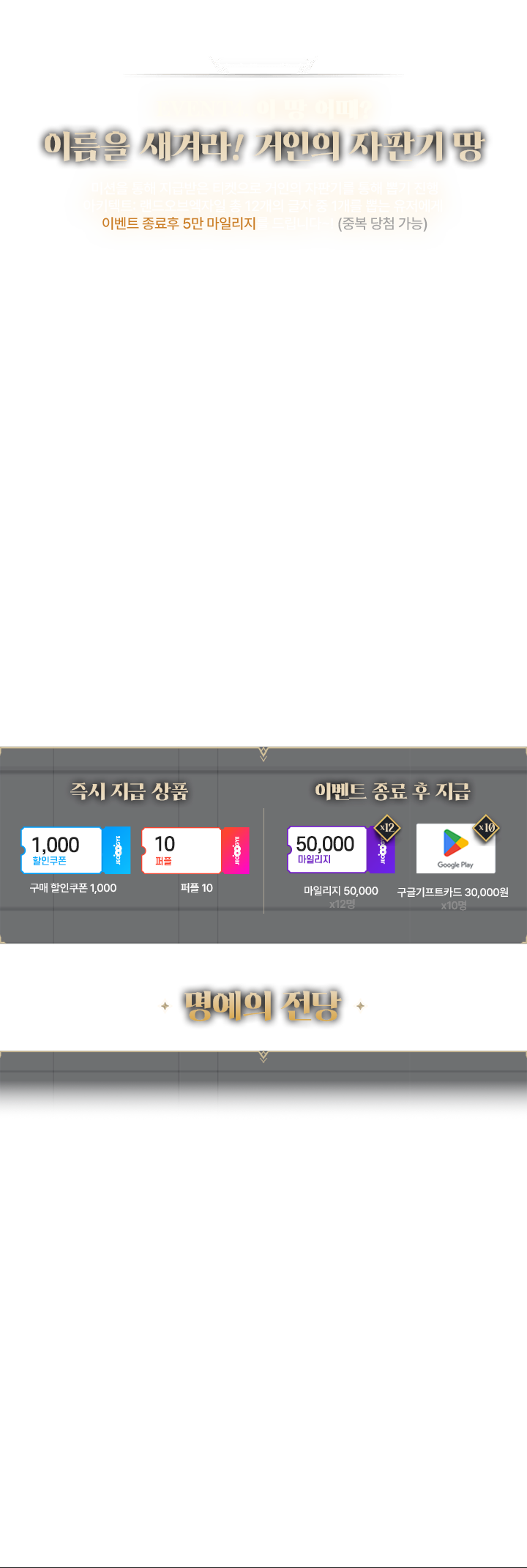 event4