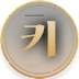 키